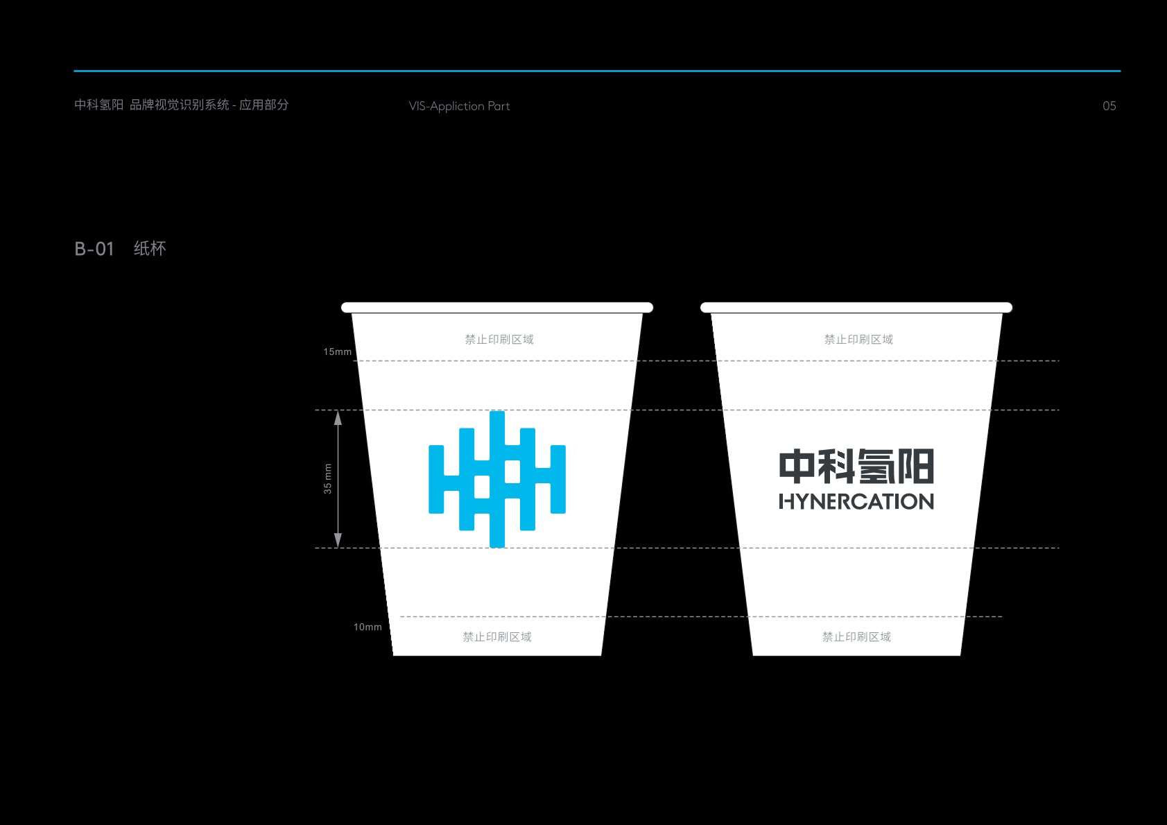 浏阳市VI设计公司